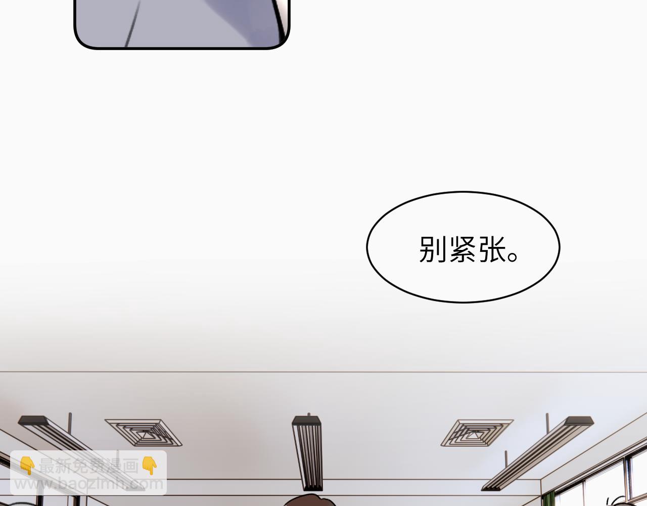 第十八话 小小的夏天8