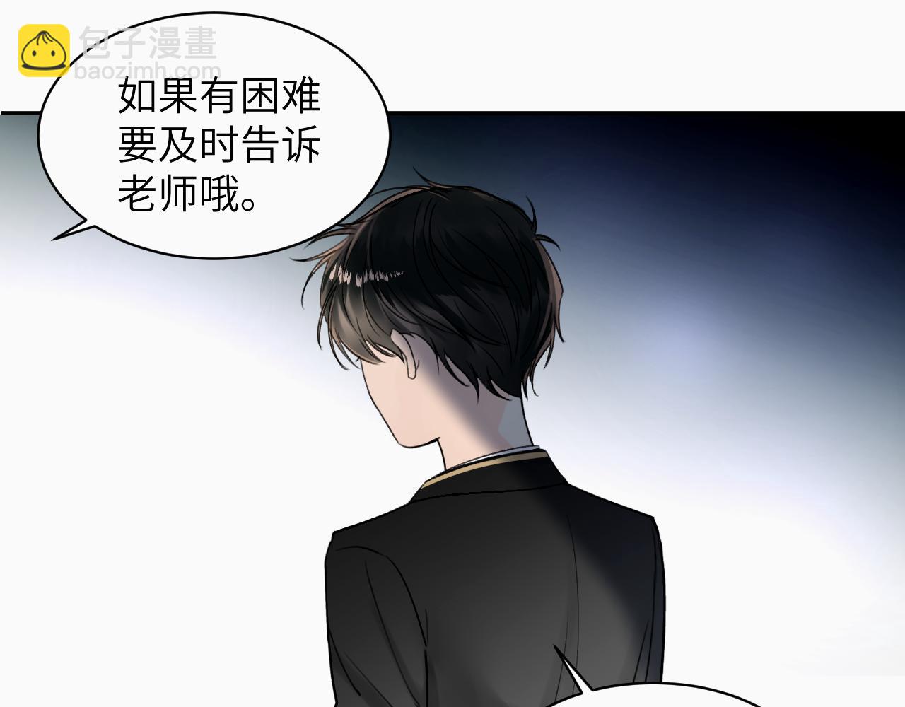 第十八话 小小的夏天81