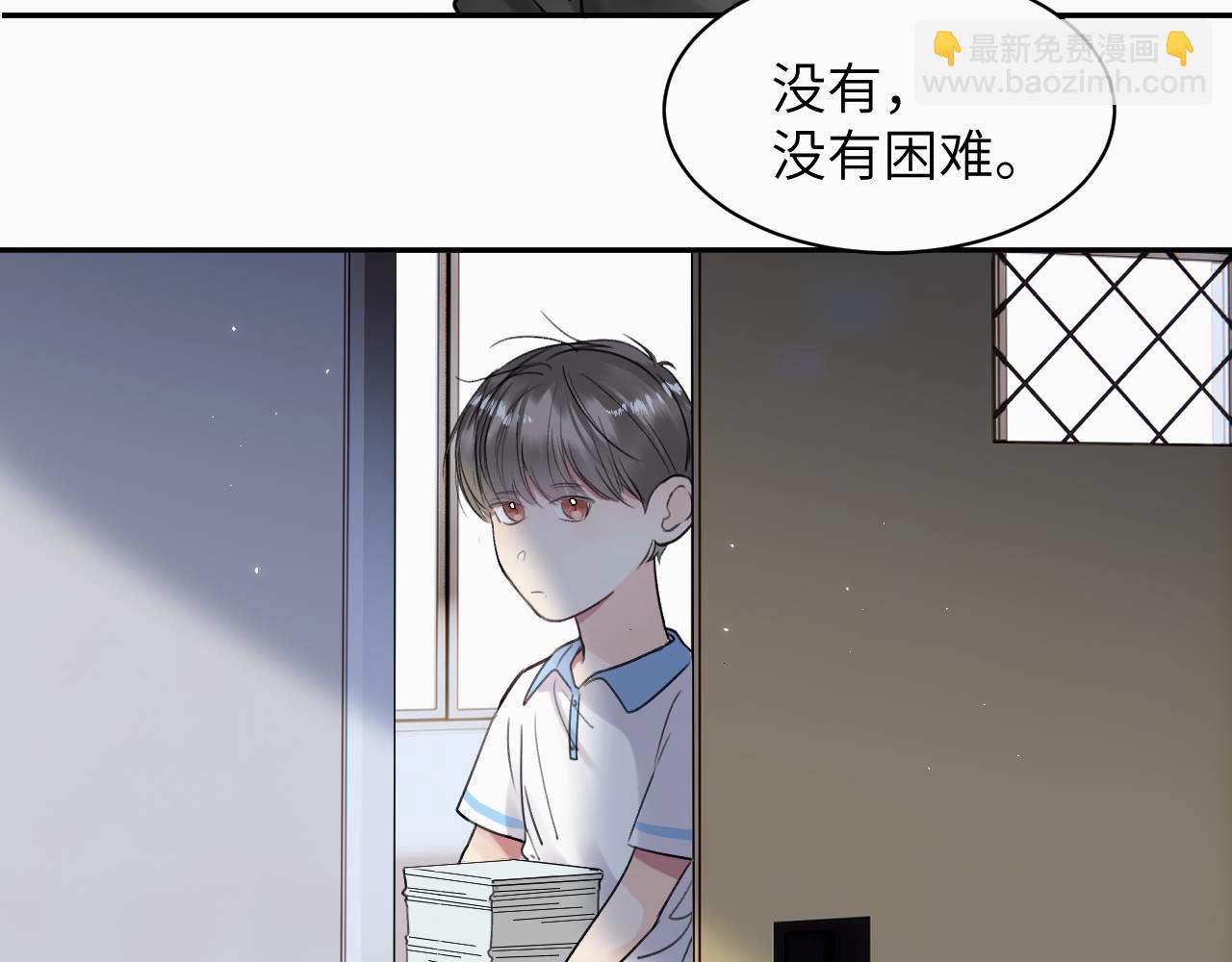 第十八话 小小的夏天82