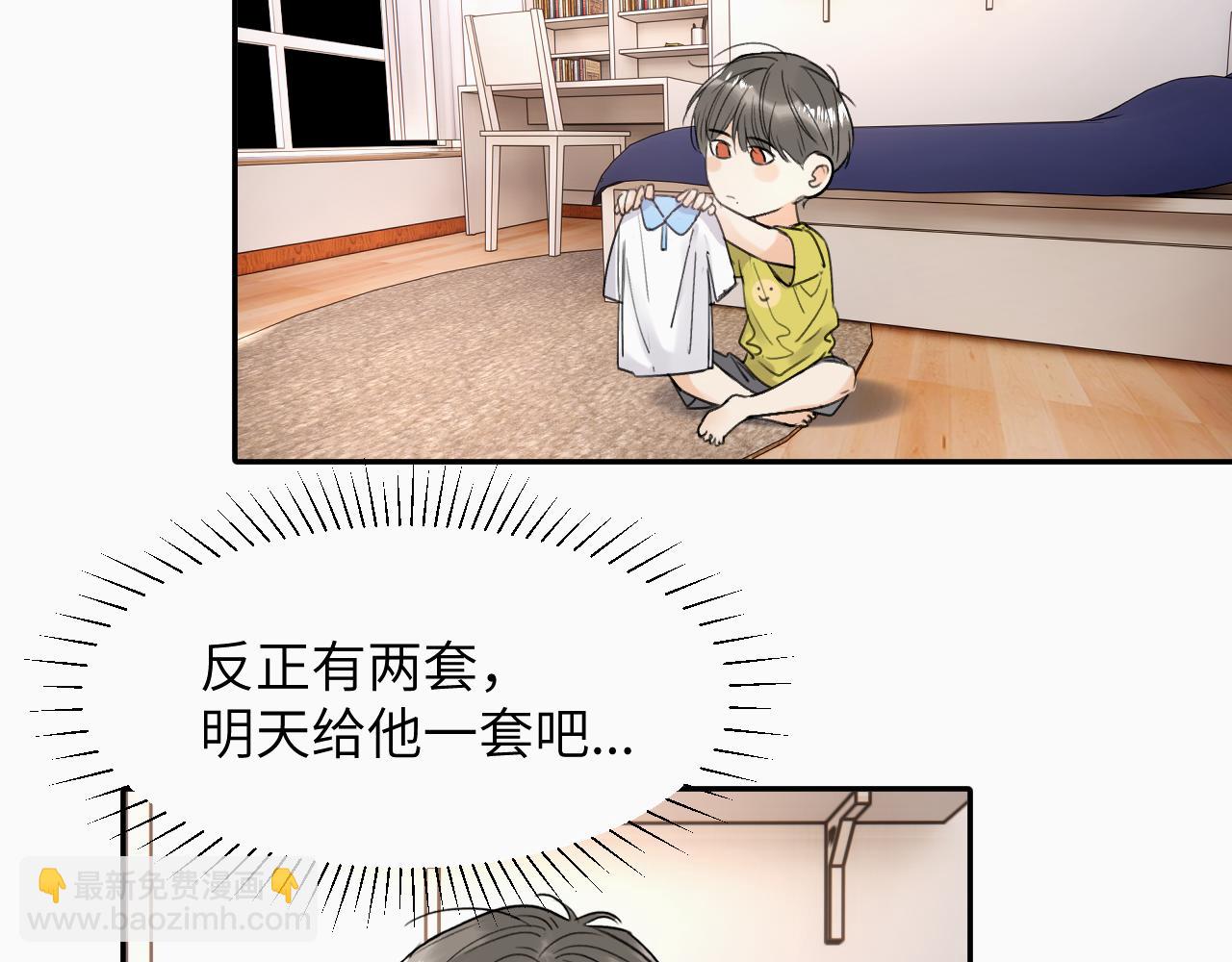 第十八话 小小的夏天84