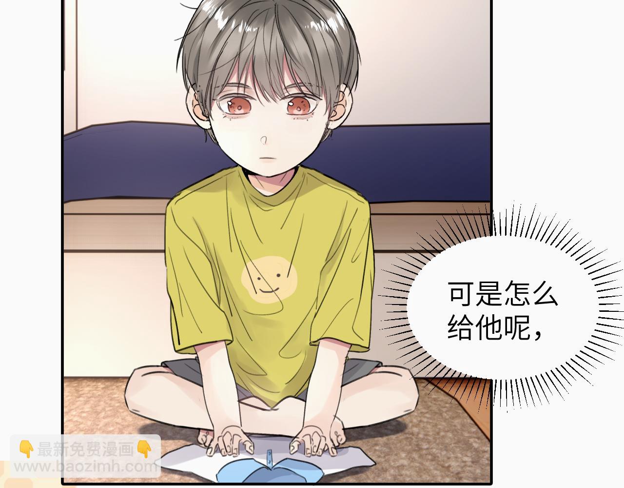 第十八话 小小的夏天85
