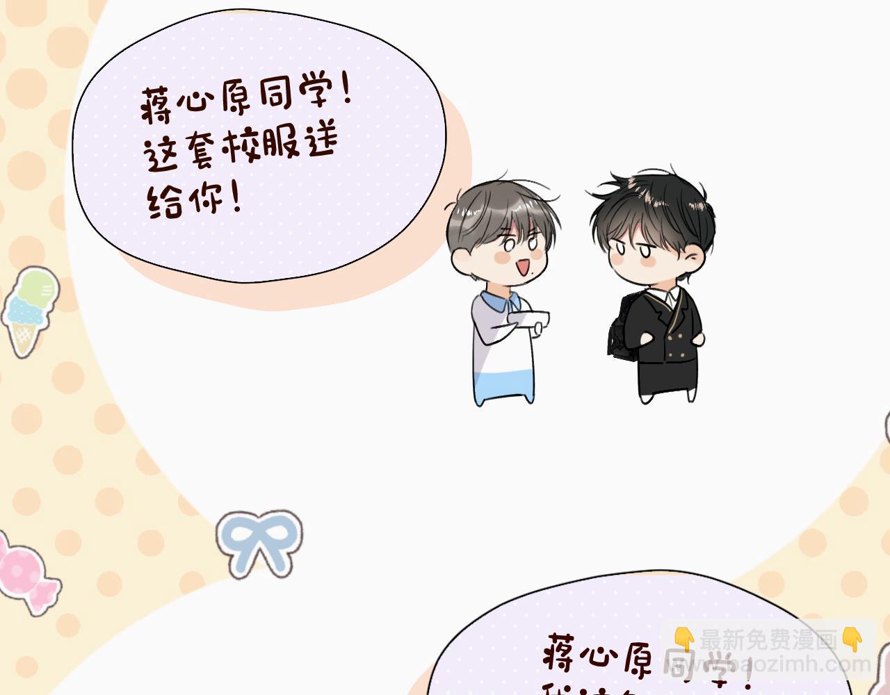 第十八话 小小的夏天86