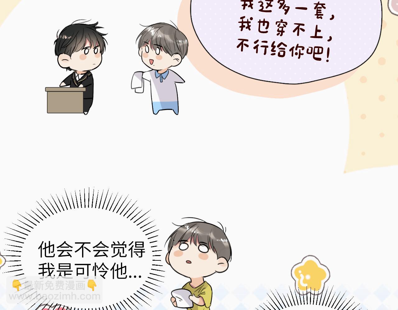 第十八话 小小的夏天87