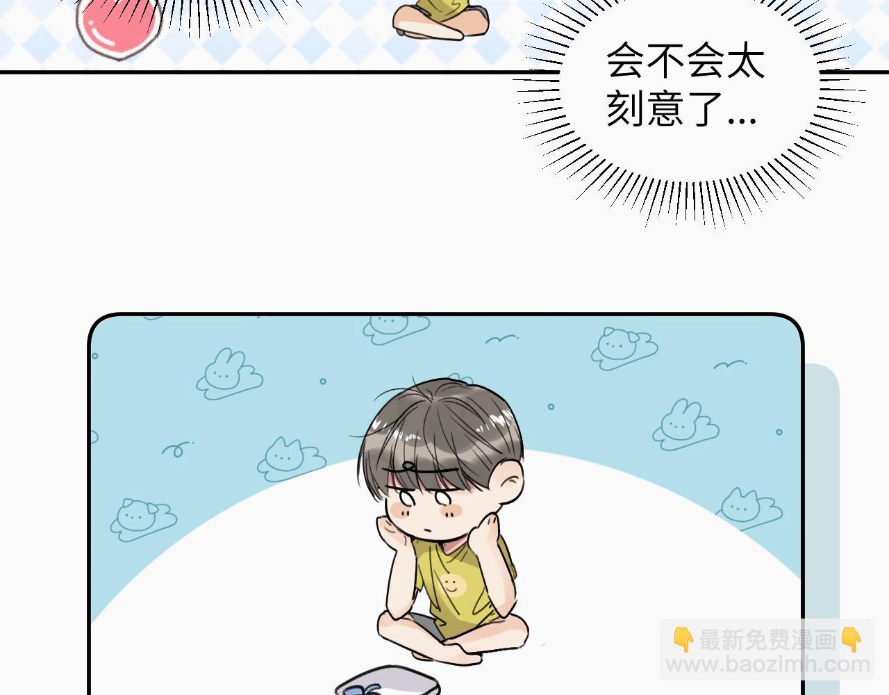 第十八话 小小的夏天88