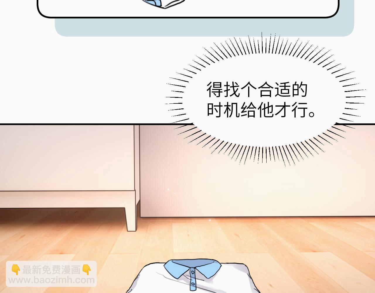 第十八话 小小的夏天89