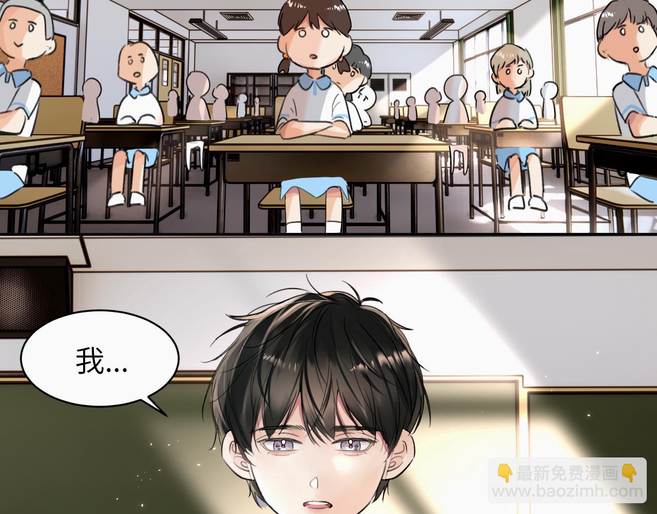 第十八话 小小的夏天9