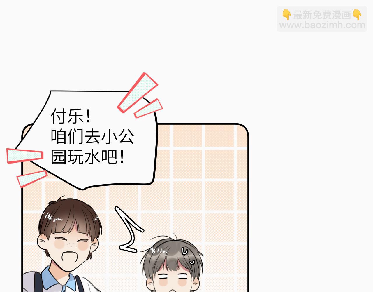 第十八话 小小的夏天94