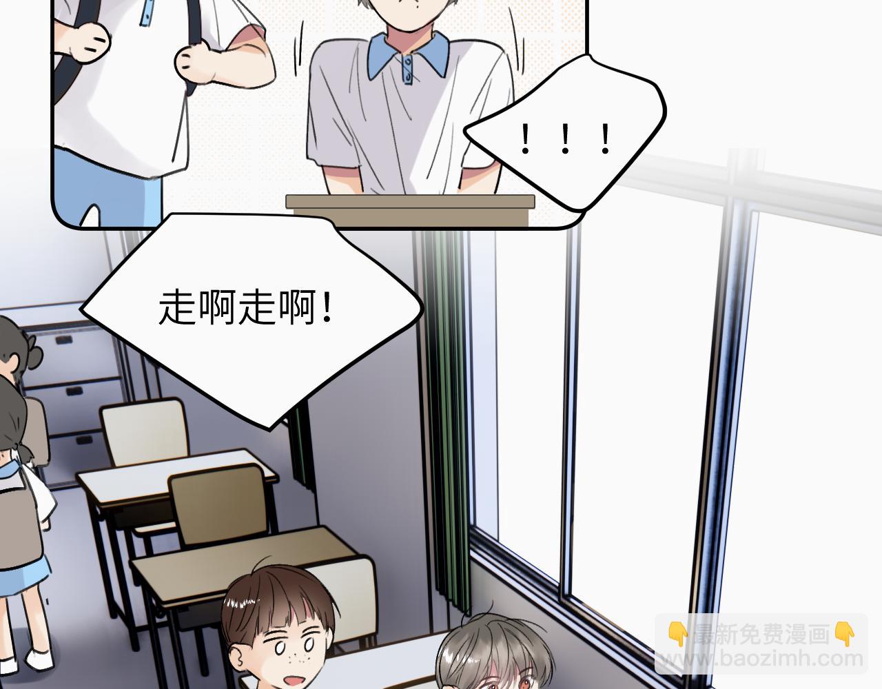 第十八话 小小的夏天95