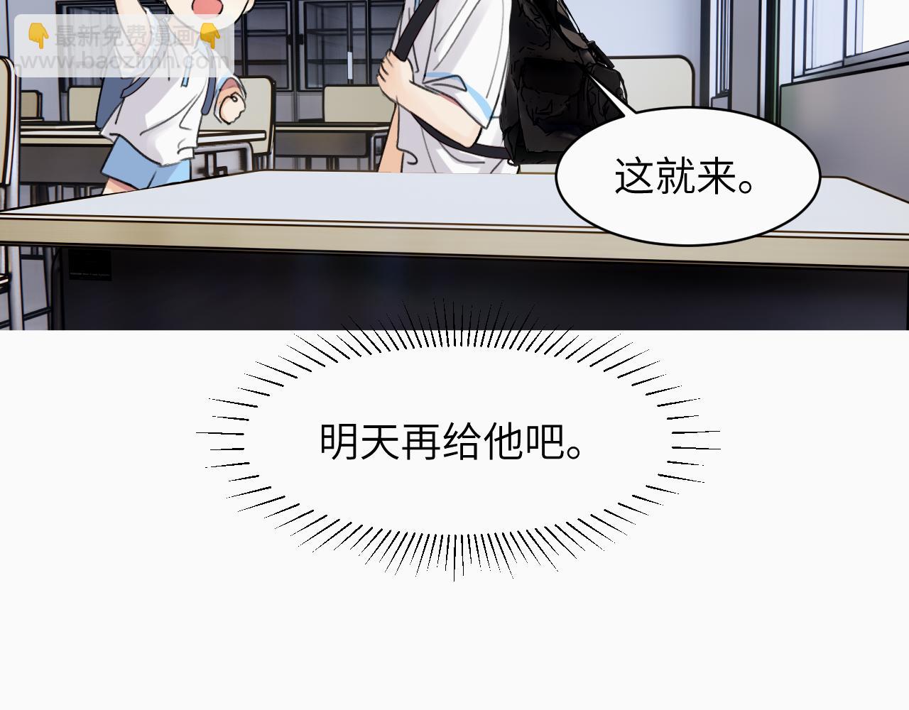 第十八话 小小的夏天98