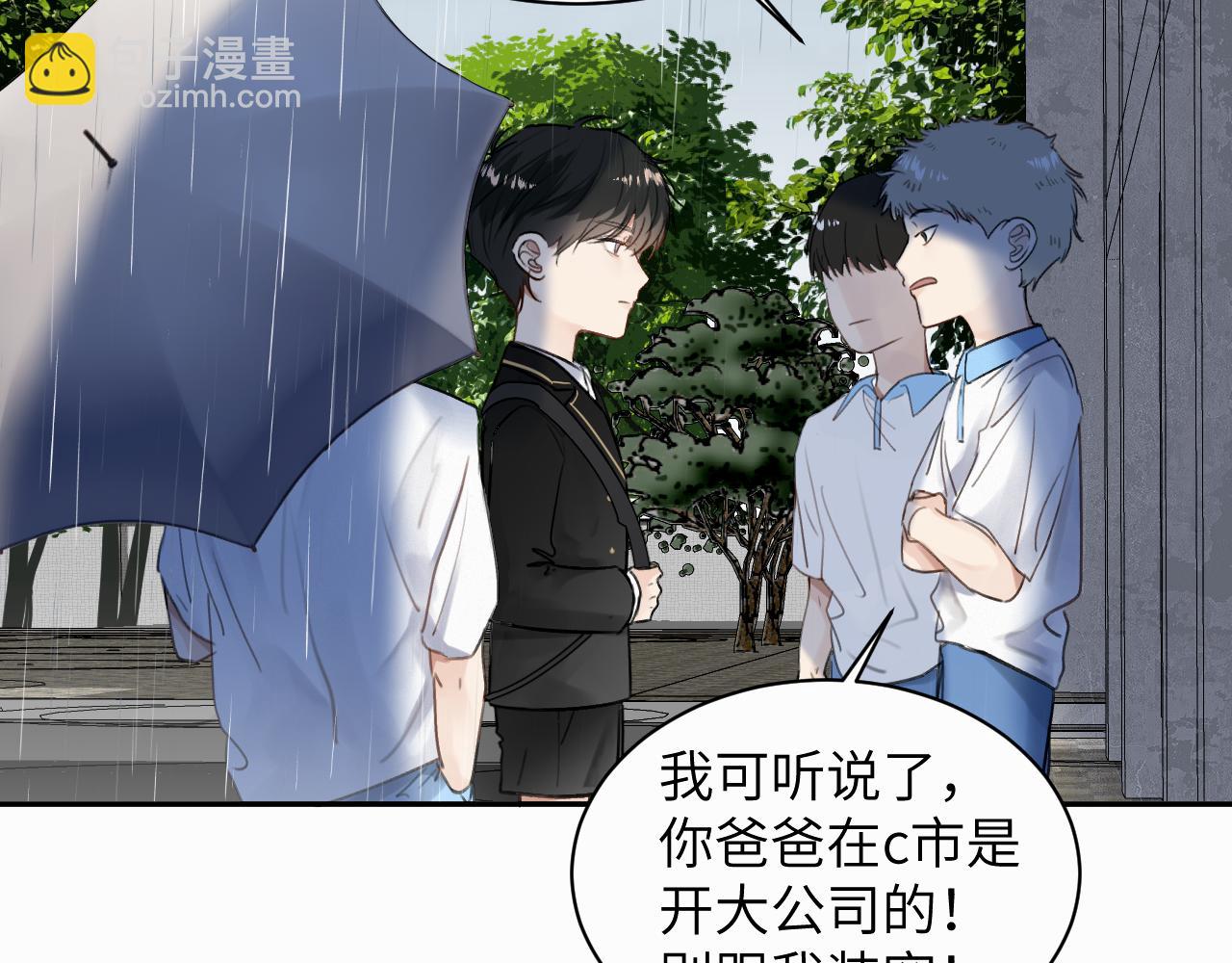 第十九话 心跳弹响11