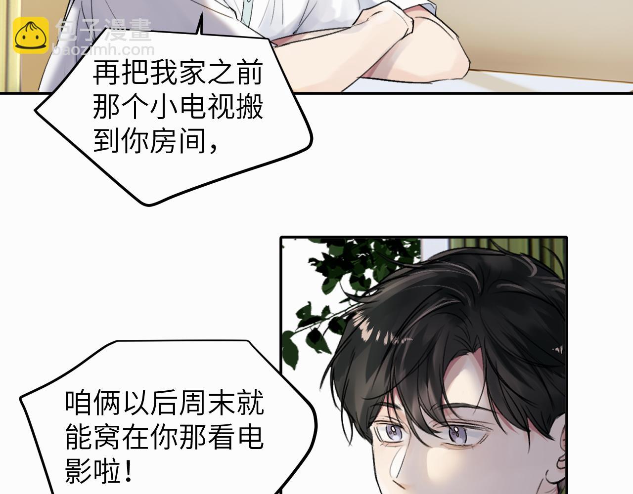 第十九话 心跳弹响110