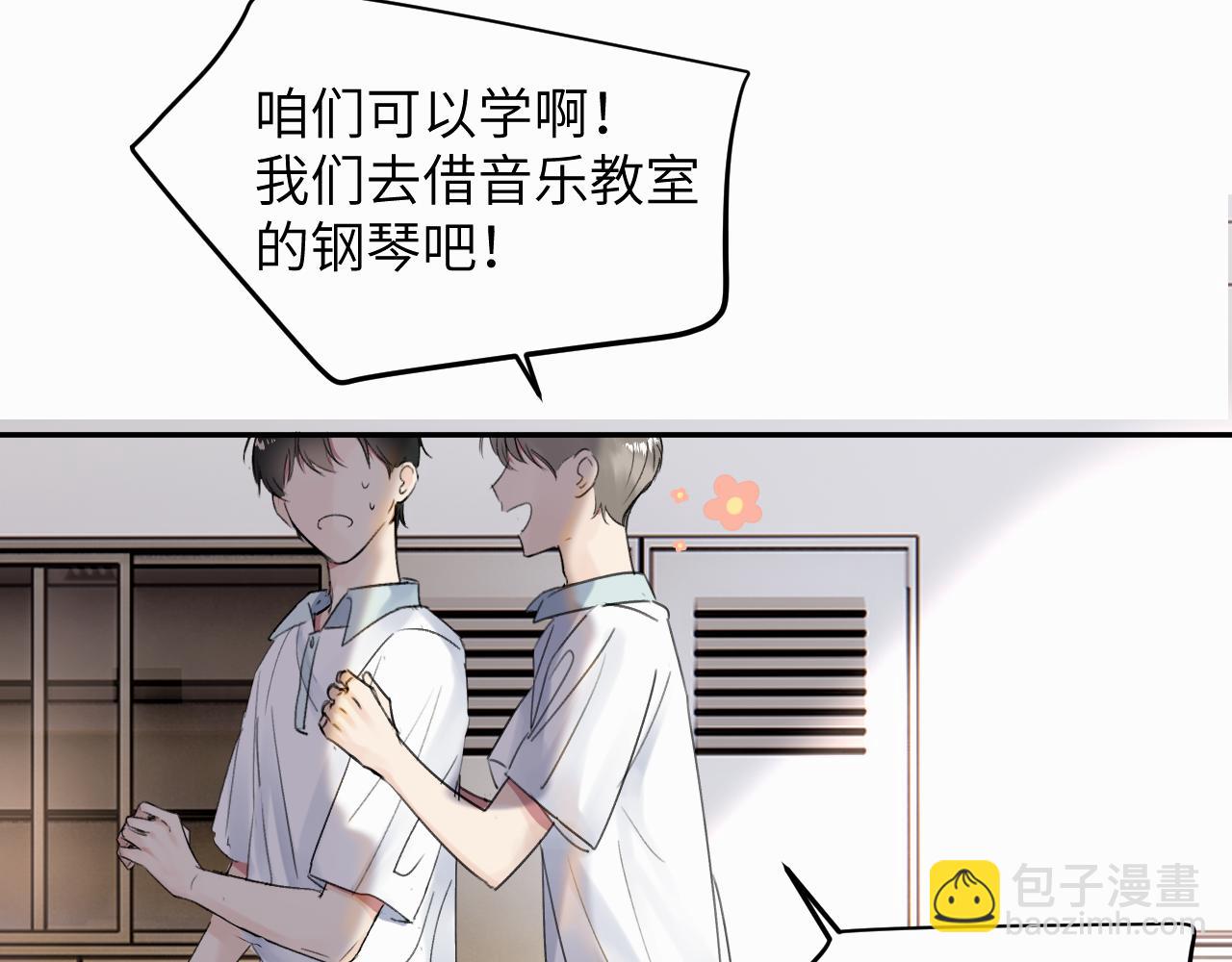 第十九话 心跳弹响114