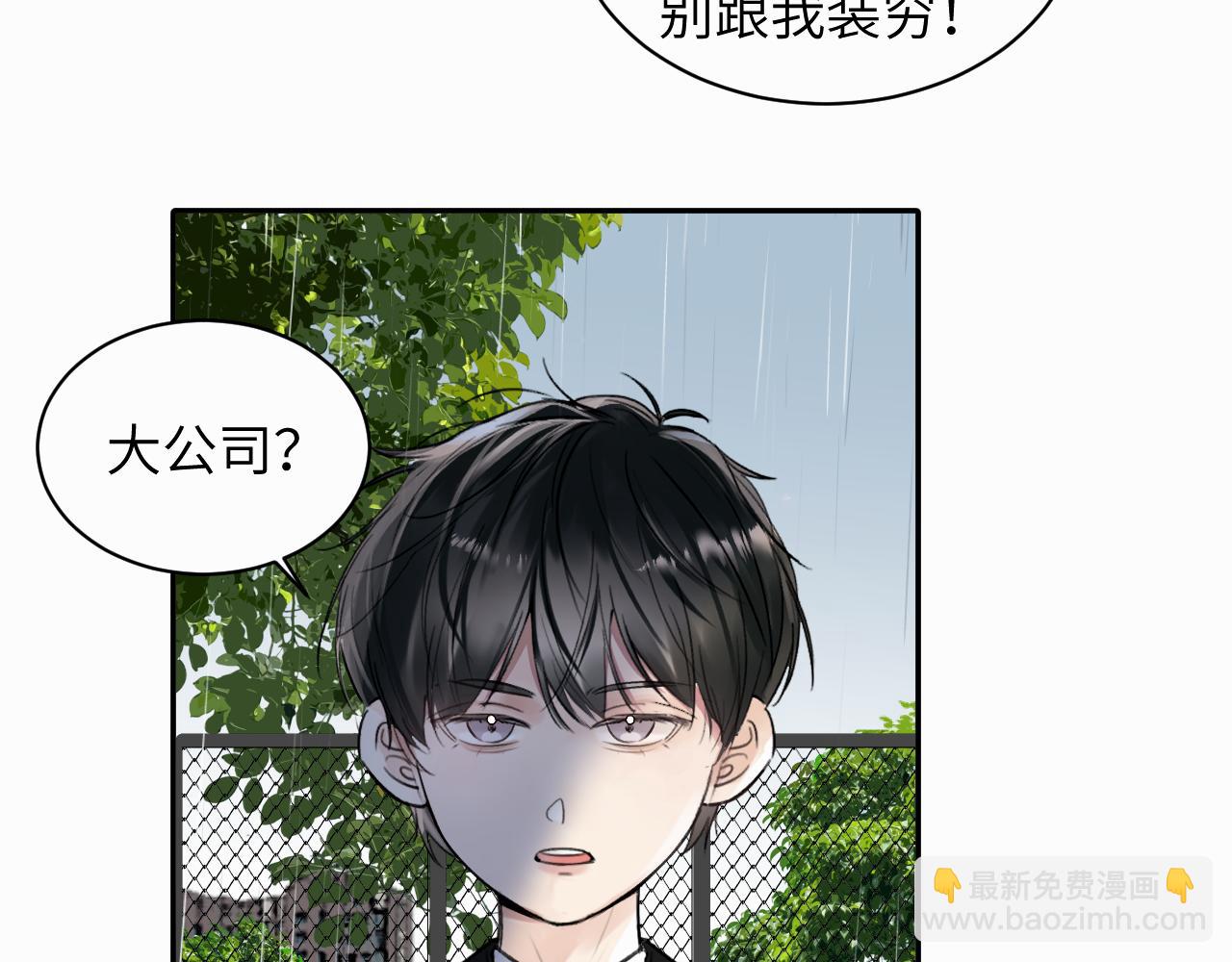 第十九话 心跳弹响12