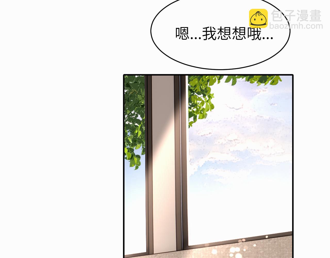第十九话 心跳弹响122