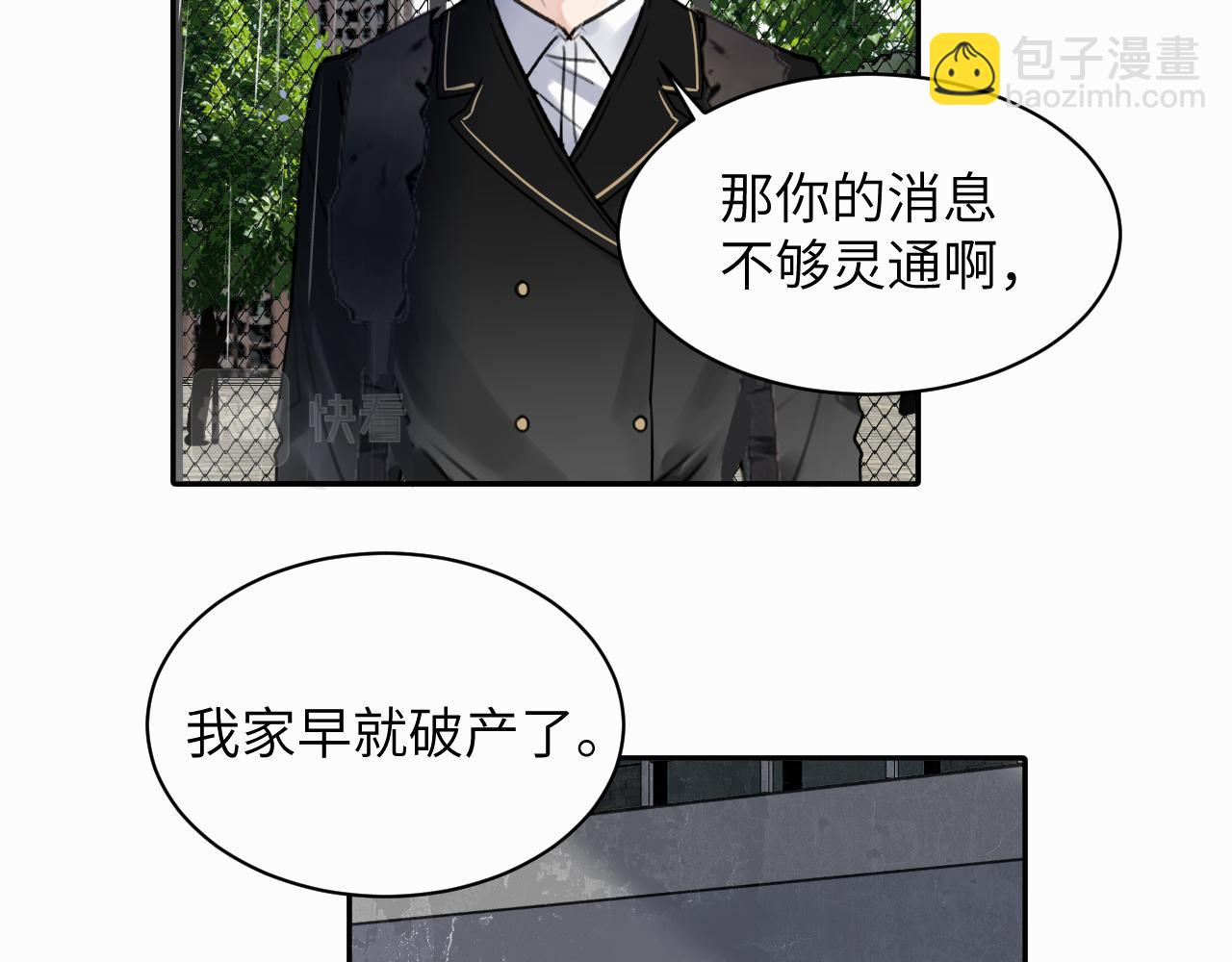 第十九话 心跳弹响13