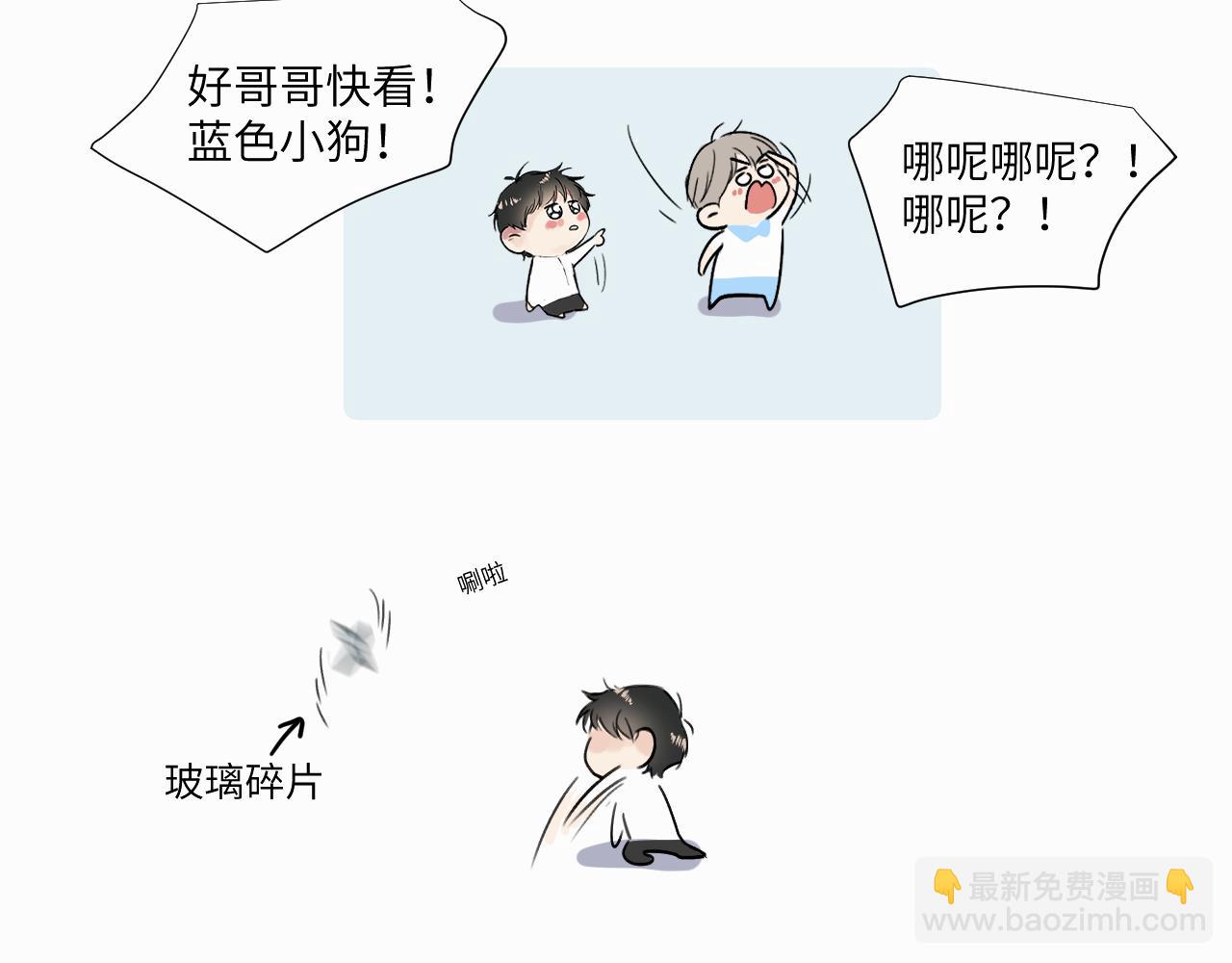 第十九话 心跳弹响138