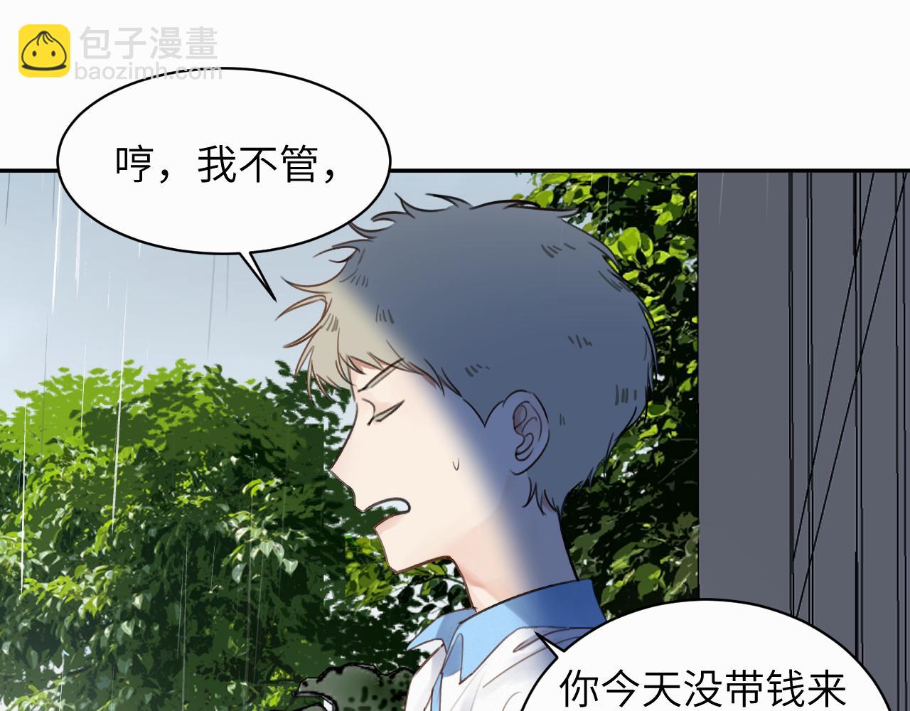 第十九话 心跳弹响15
