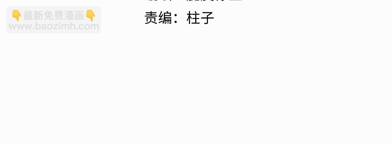 第十九话 心跳弹响2