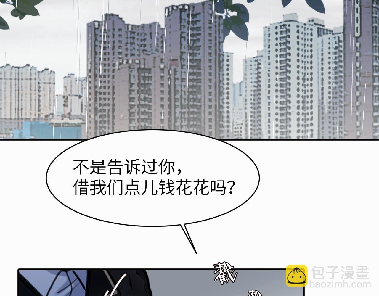 第十九话 心跳弹响6