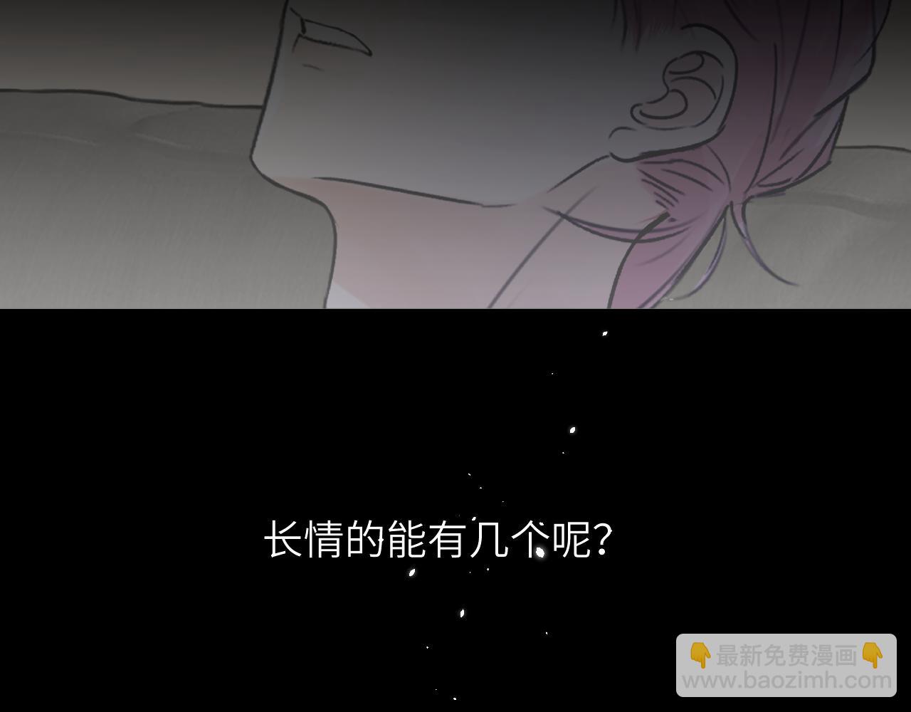 第二十六话 “健康”小狗108