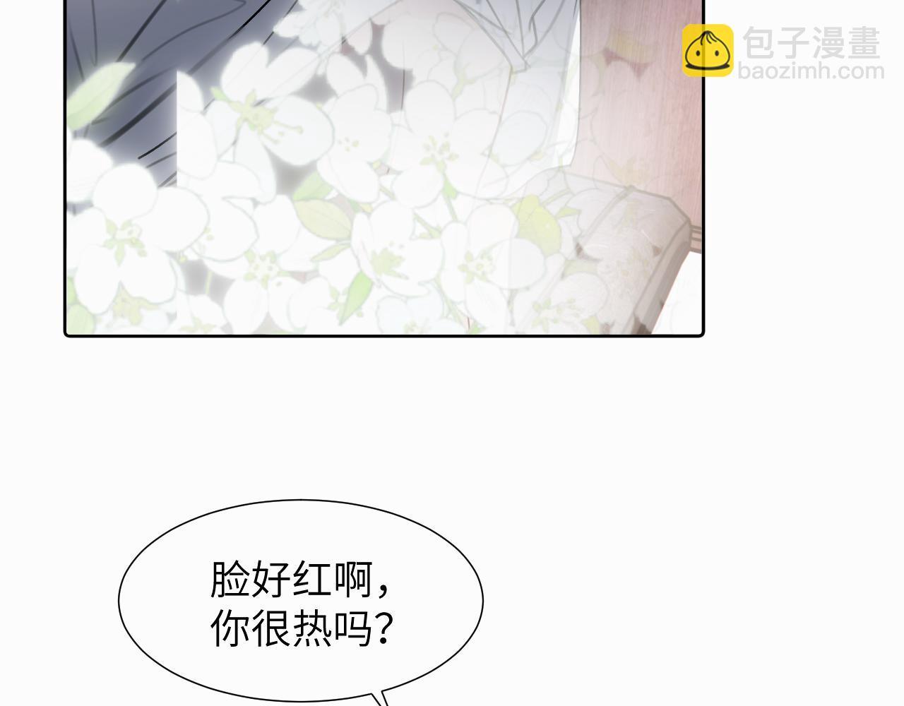 第二十六话 “健康”小狗13