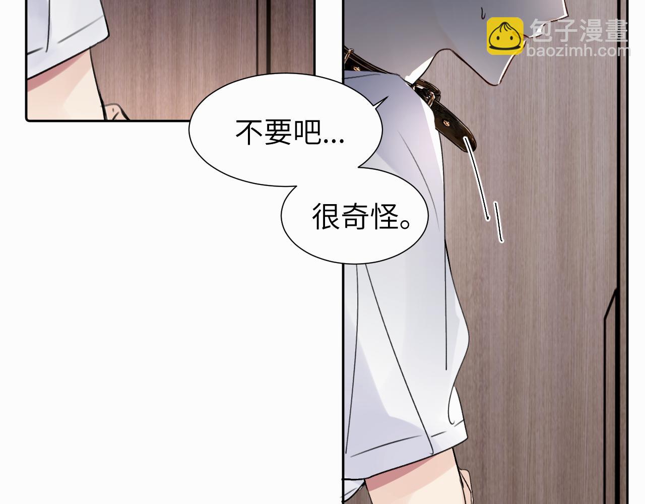 第二十六话 “健康”小狗28