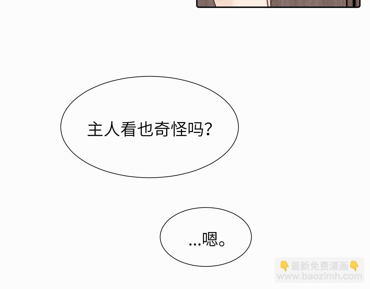第二十六话 “健康”小狗29