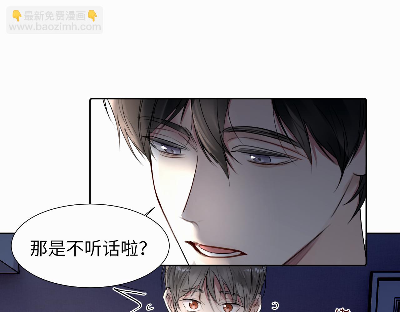 第二十六话 “健康”小狗30