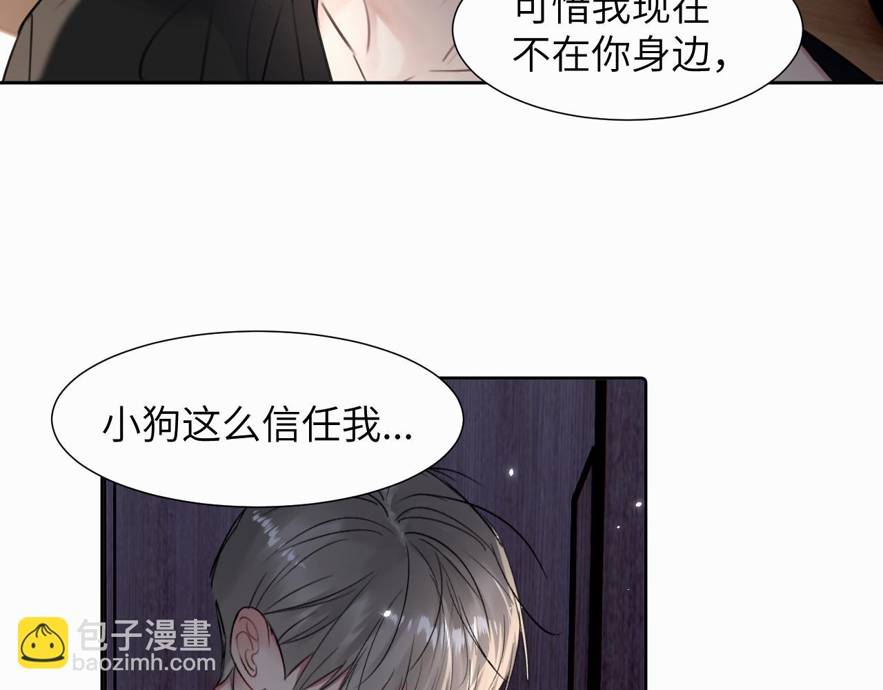 第二十六话 “健康”小狗45