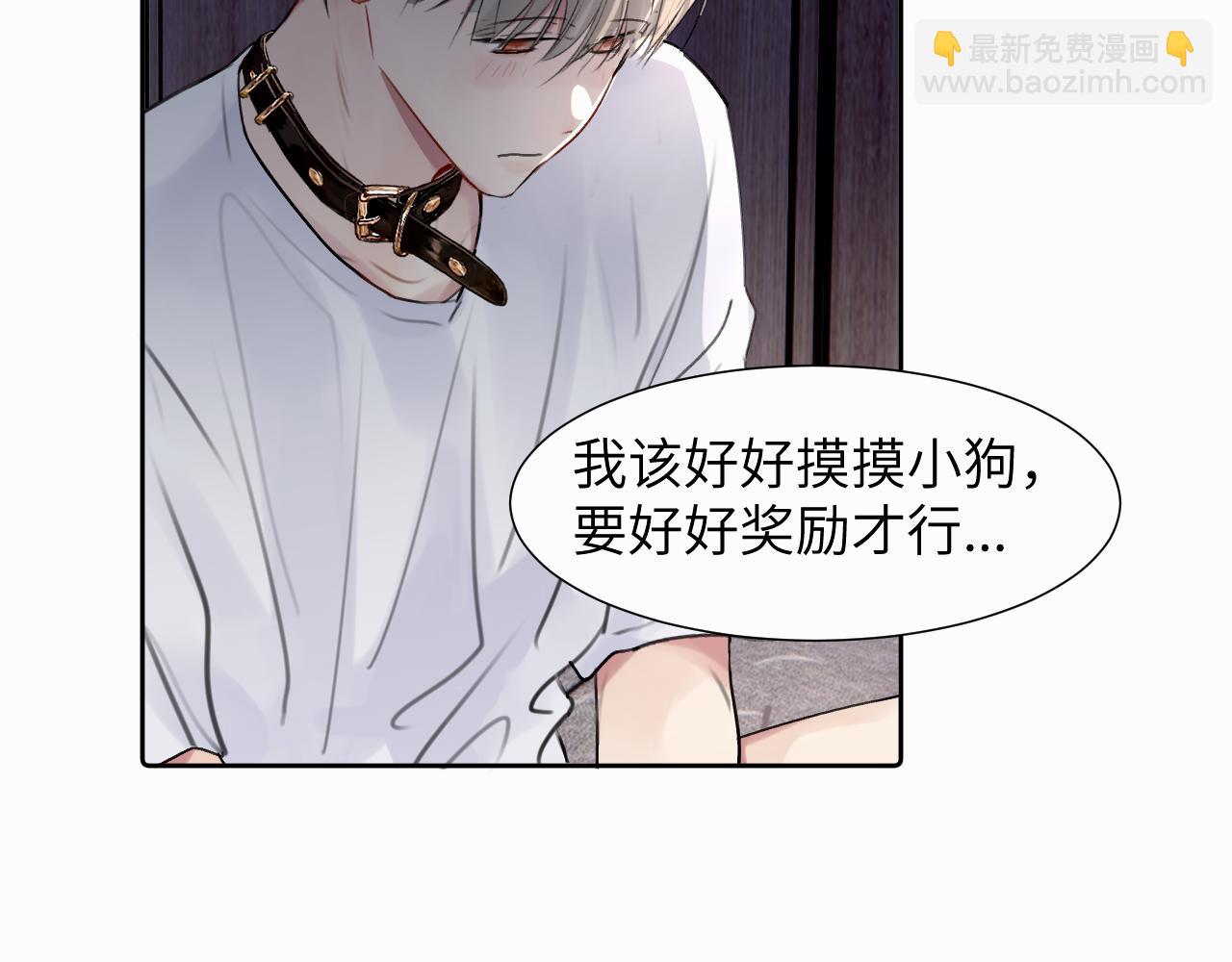 第二十六话 “健康”小狗46