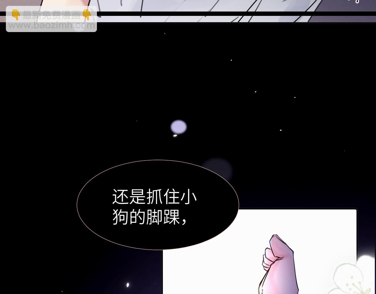 第二十六话 “健康”小狗59