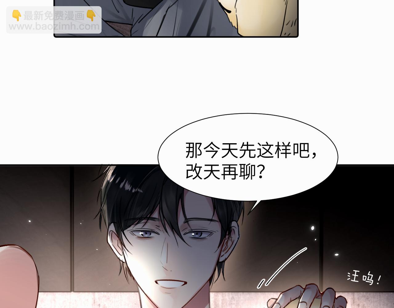 第二十六话 “健康”小狗92