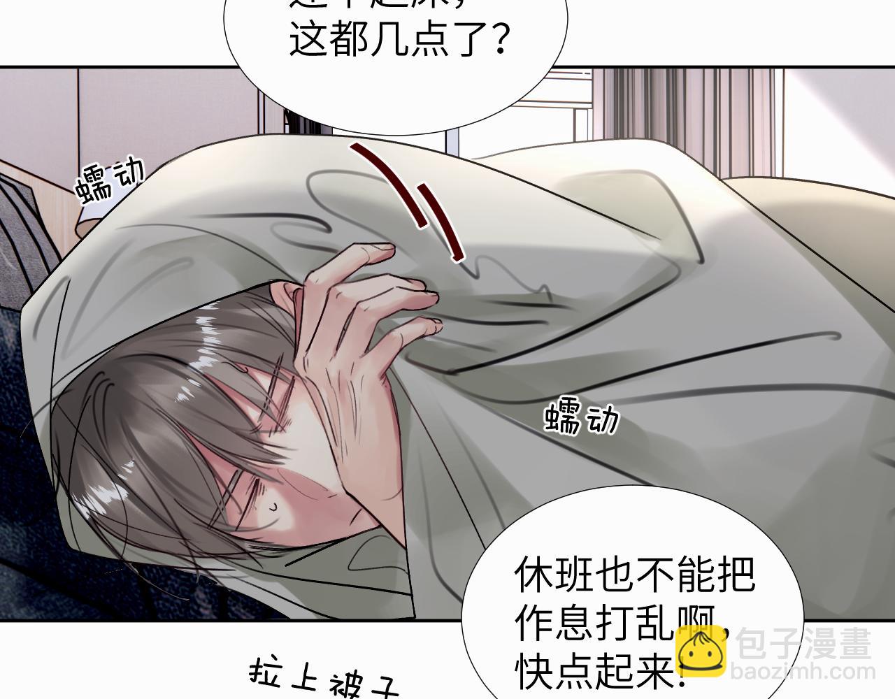 第二十七话 他回来了吗10