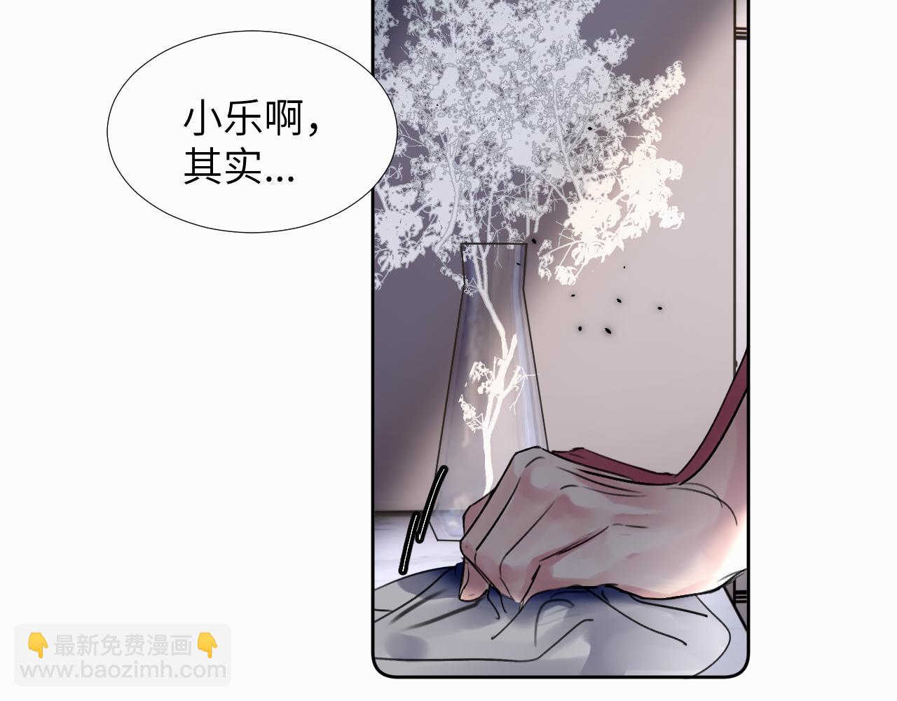 第二十七话 他回来了吗106