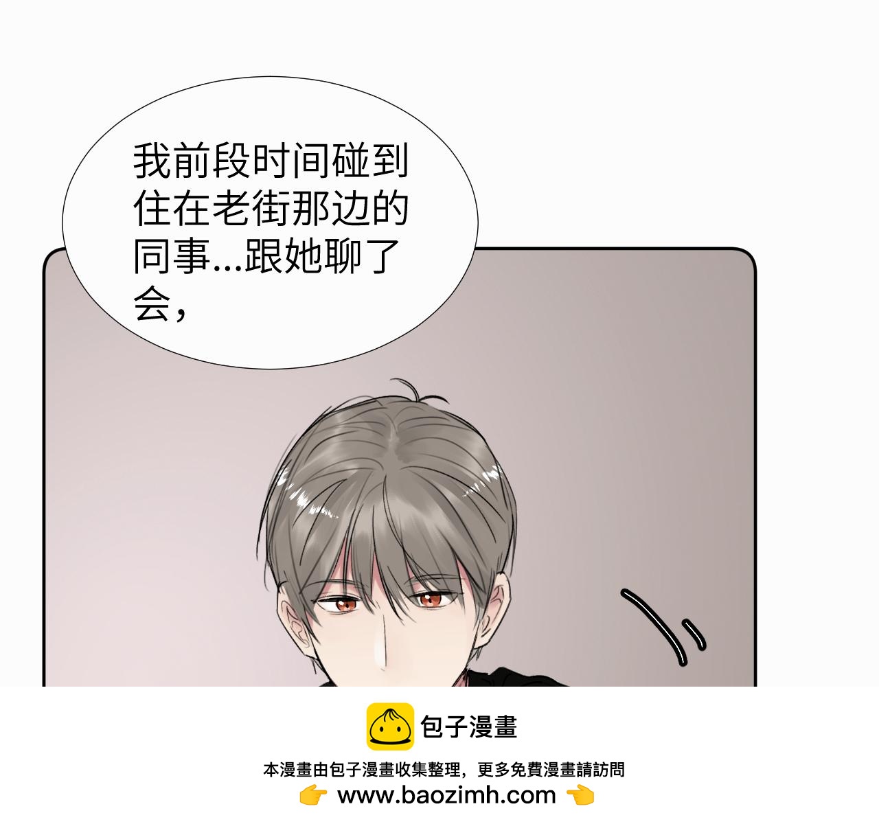 第二十七话 他回来了吗107