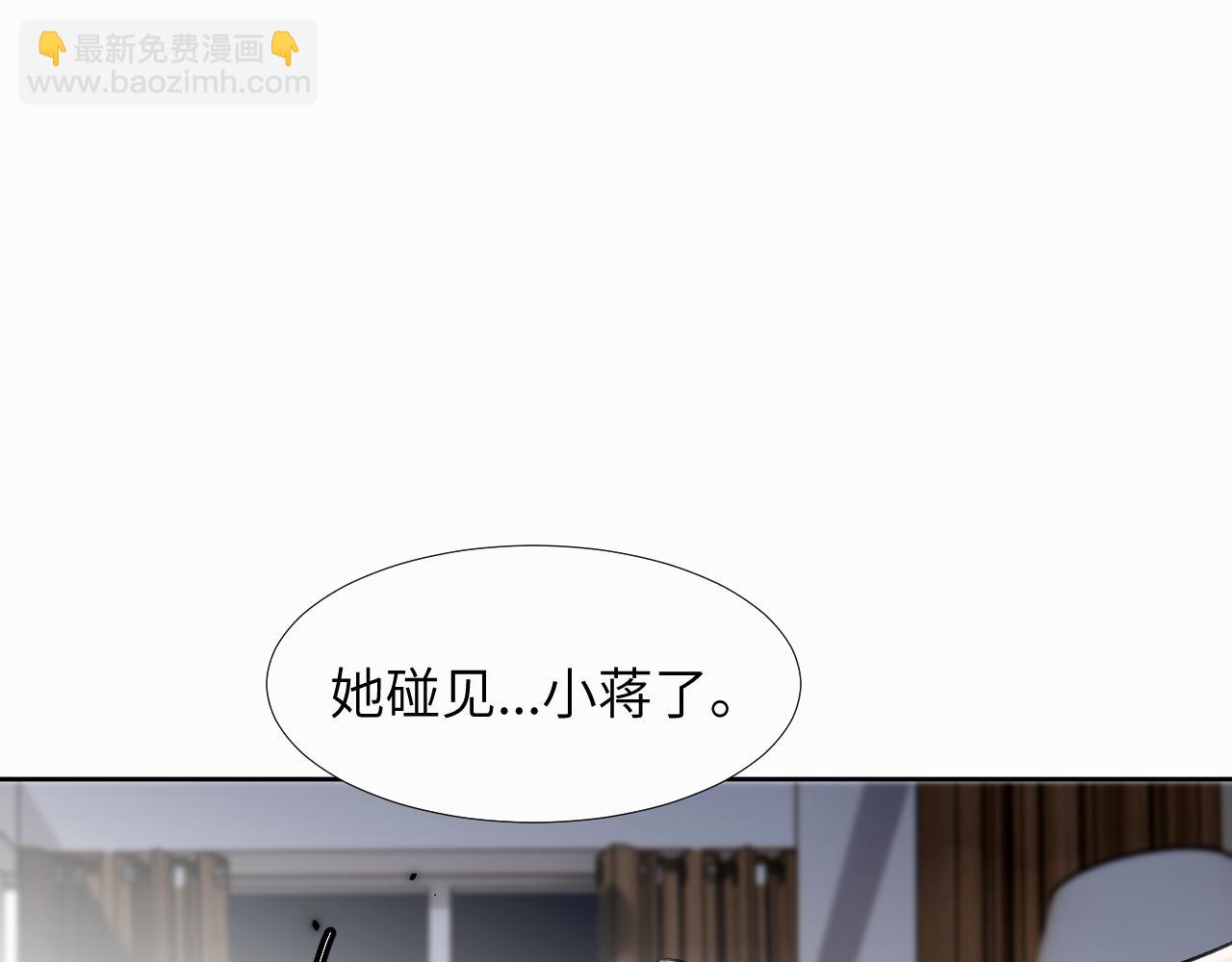 第二十七话 他回来了吗109