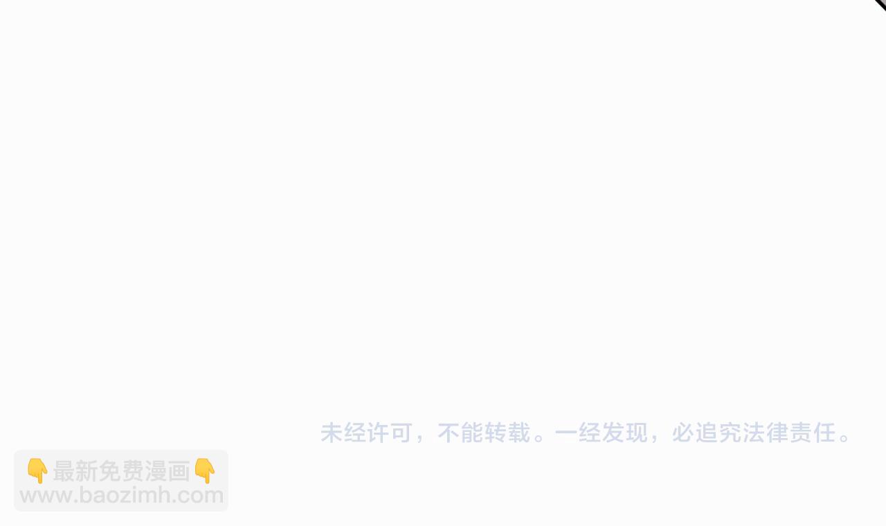第二十七话 他回来了吗115