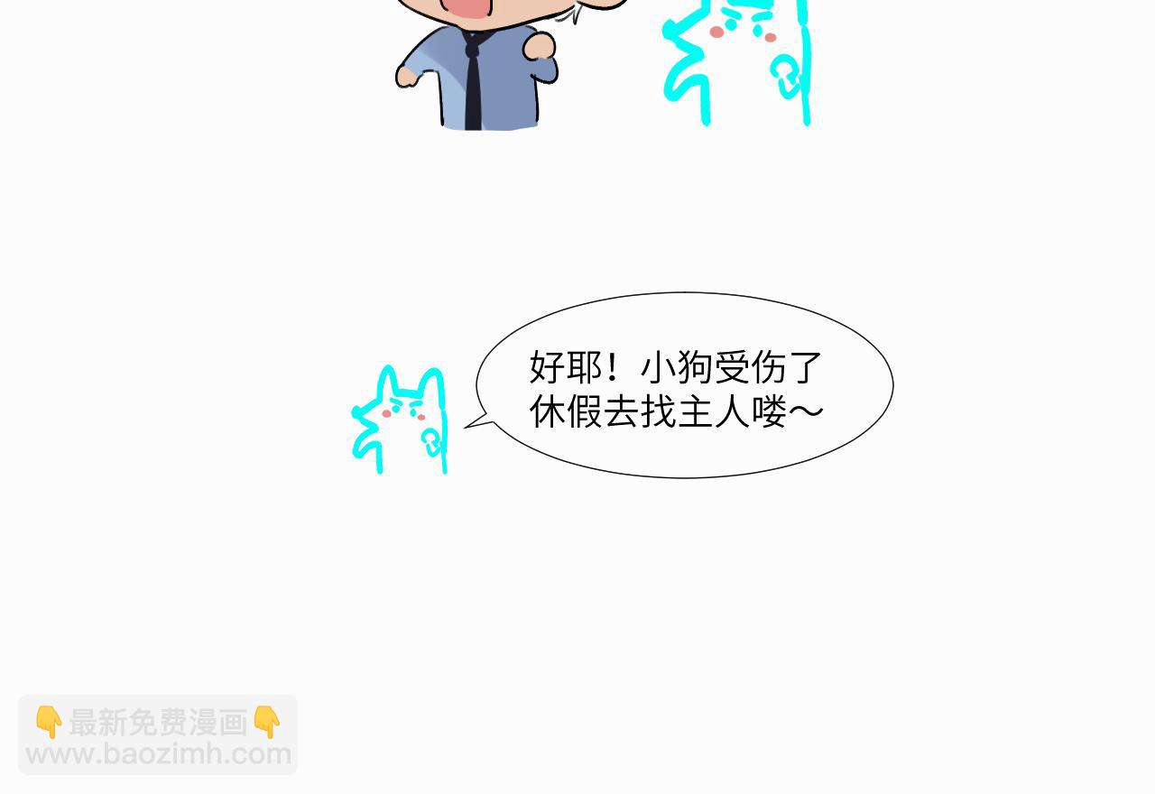 第二十七话 他回来了吗117