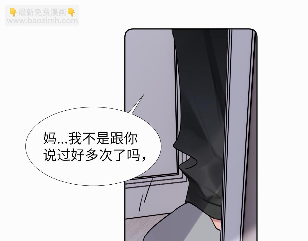 第二十七话 他回来了吗13