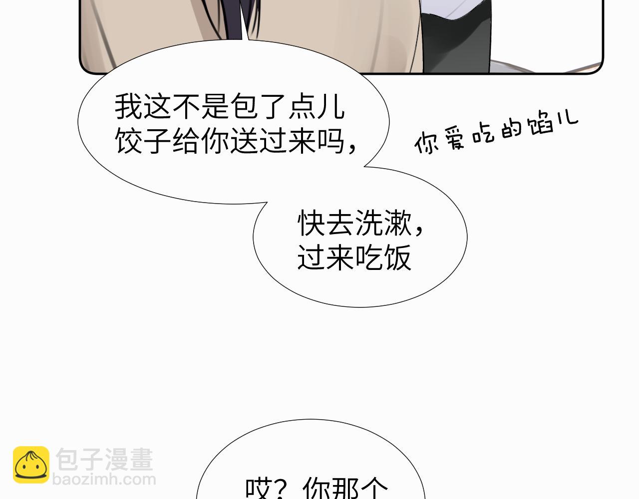 第二十七话 他回来了吗16
