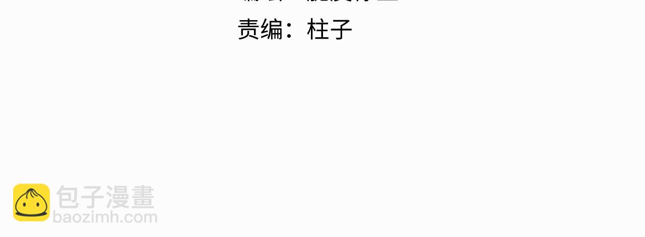 第二十七话 他回来了吗2