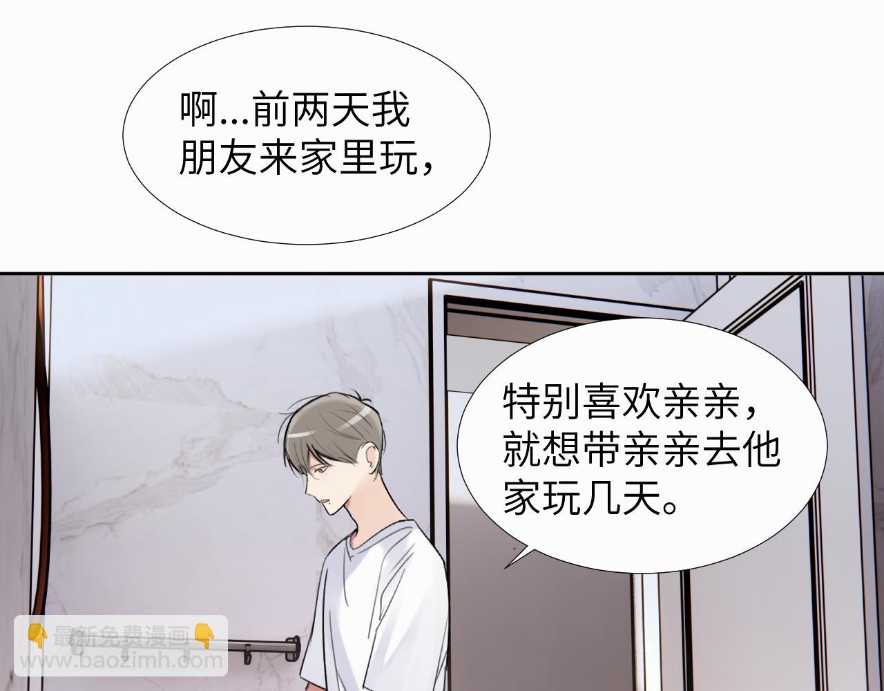 第二十七话 他回来了吗20
