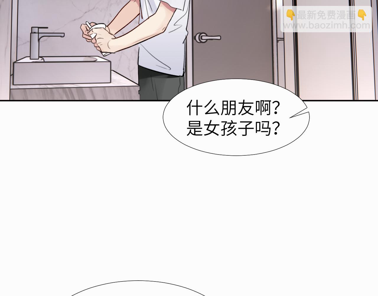 第二十七话 他回来了吗21