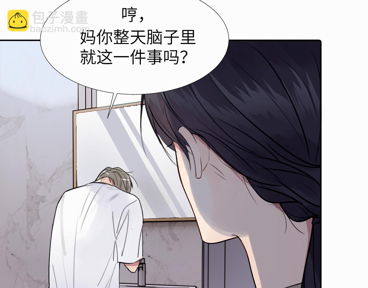 第二十七话 他回来了吗22