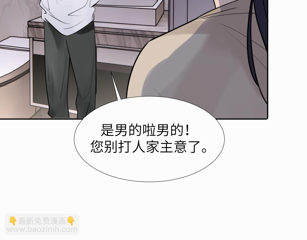 第二十七话 他回来了吗23