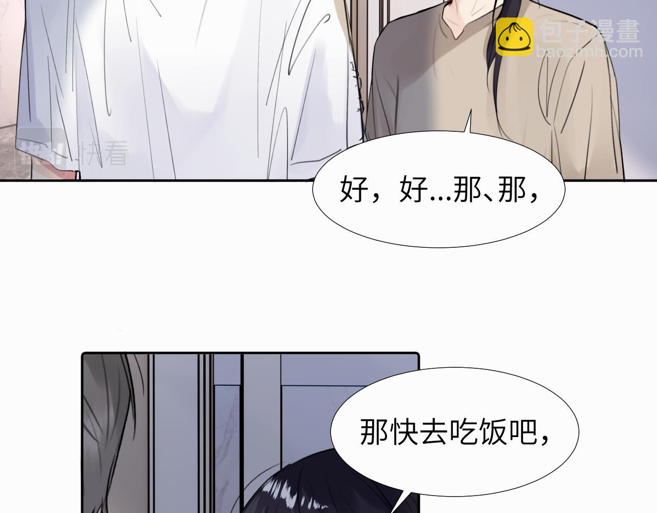 第二十七话 他回来了吗31