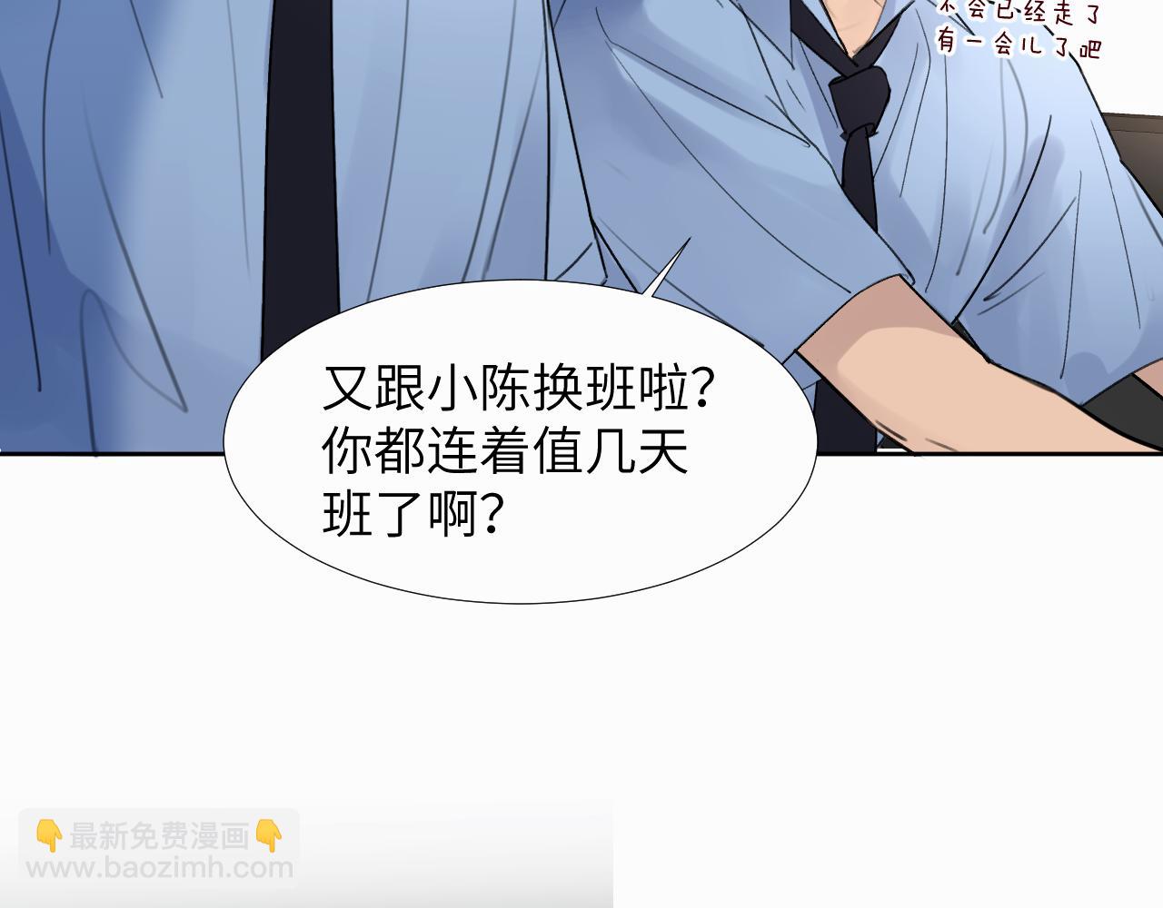 第二十七话 他回来了吗41