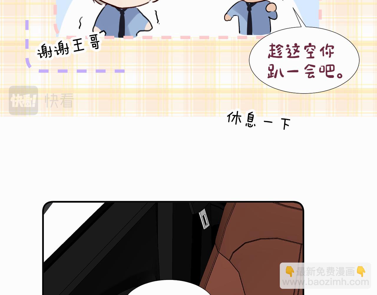 第二十七话 他回来了吗50