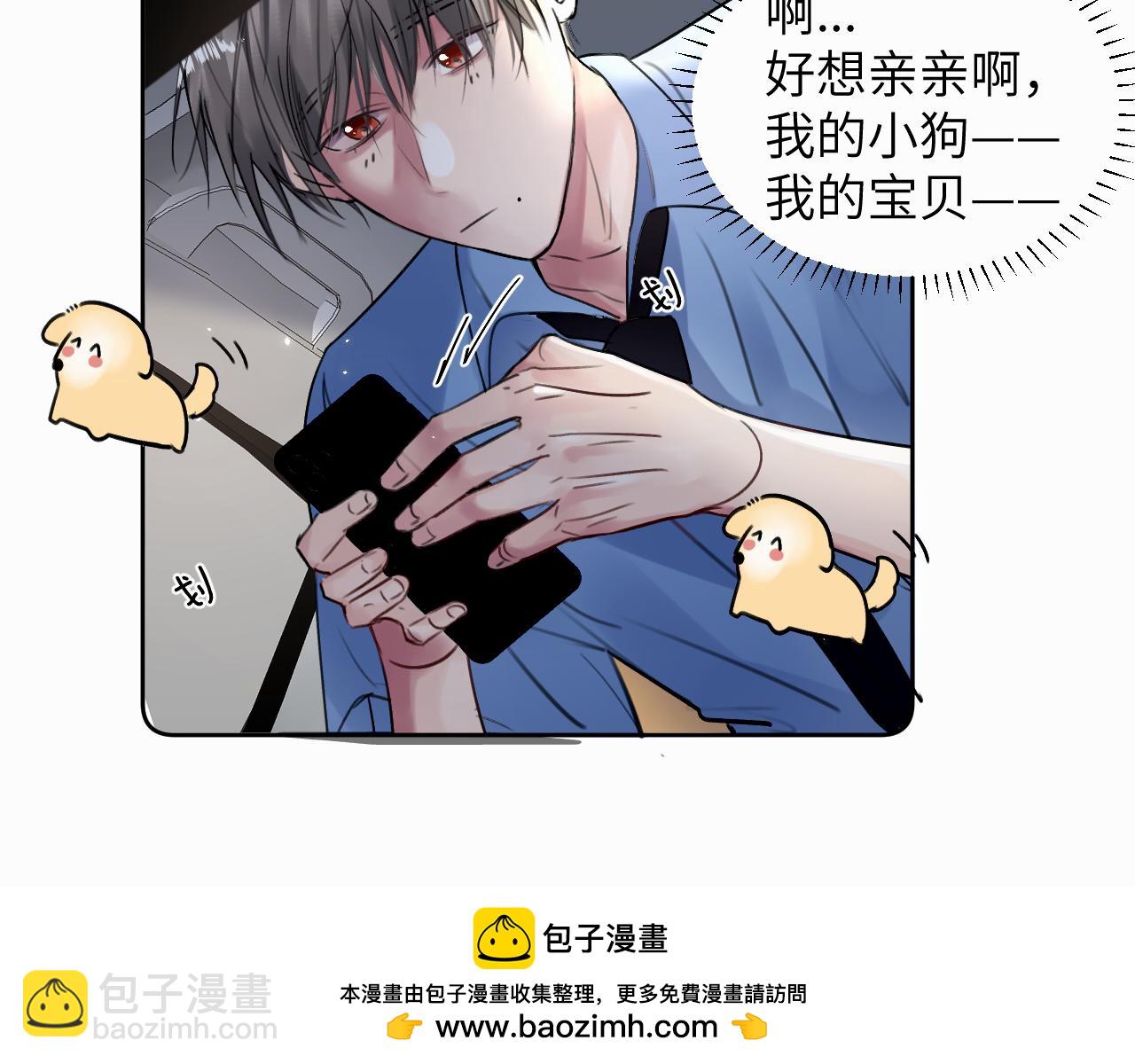 第二十七话 他回来了吗53