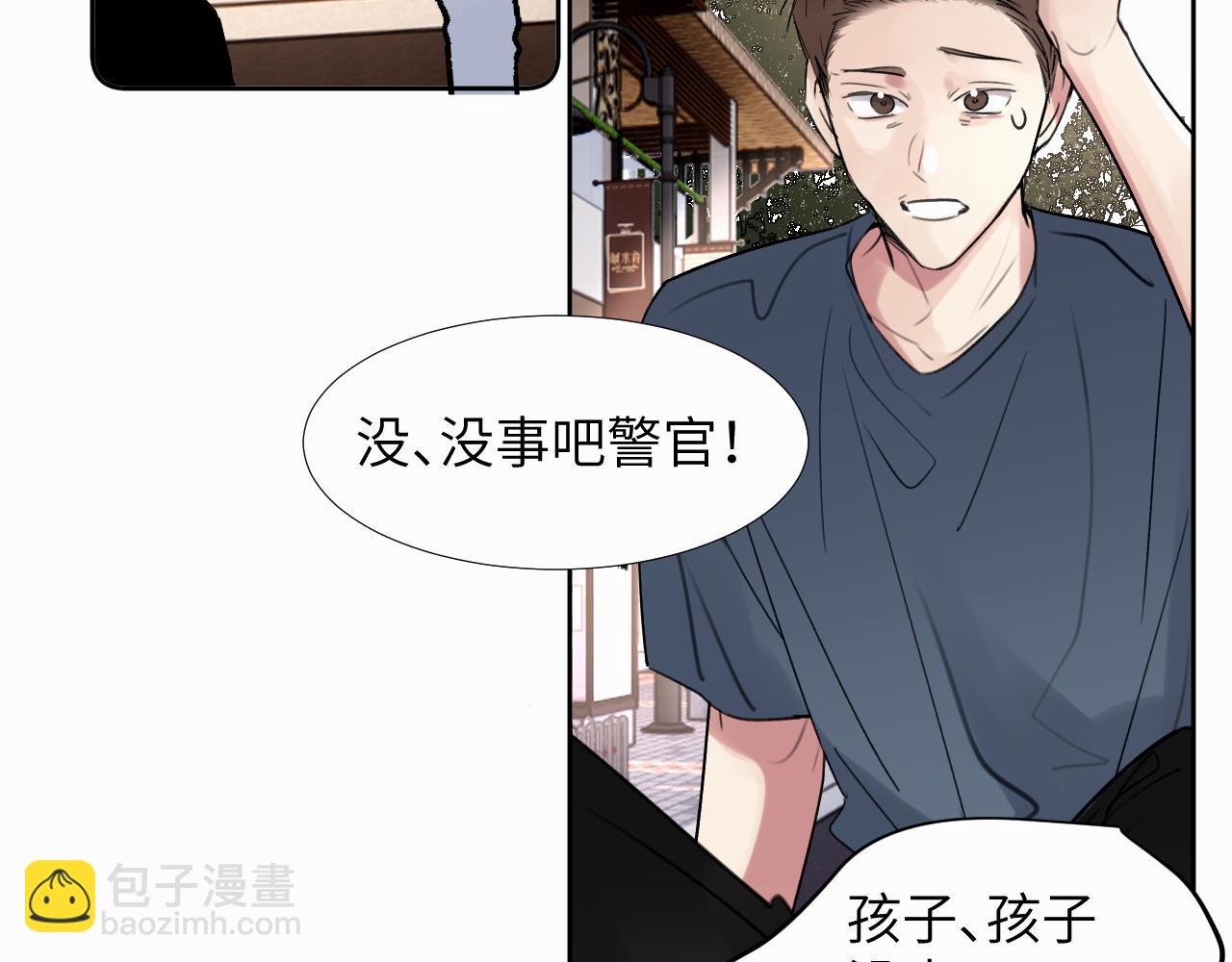第二十七话 他回来了吗82